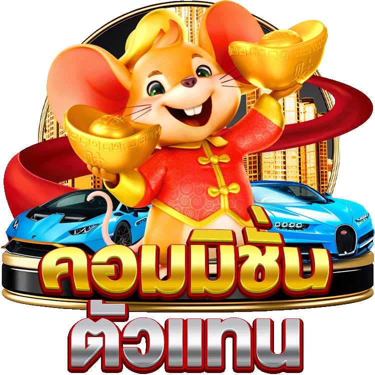 slot joker ดาวน์โหลดรวม เว็บ สล็อต pg: วิธีเล่นให้ชนะ